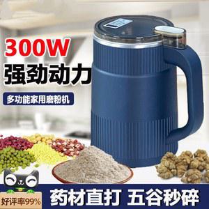 독일기술 곡물 분쇄기 제분기 업소용 8날 칼날2개 식재료 야채 생강 그라인더 다지기 양념