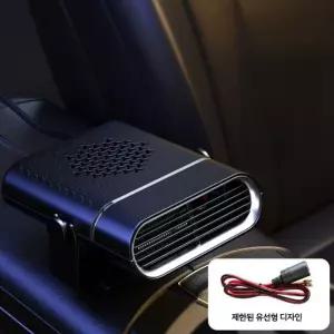 온풍기 난방 시거잭 캠핑 이동식 차량용 캠핑용 저소음 차박용 열풍기 휴대용