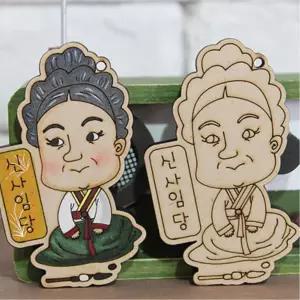 역사 위인 가방걸이 우드 색칠 신사임당키링만들기 10인 창의력발달 수업 학습