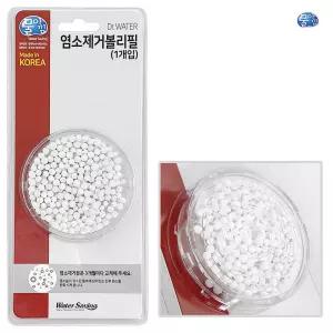 물아낌 염소제거볼 (리필1P 5351) 샤워필터 필터 기필터 녹물 거르기 헤드 염소 제거 녹물용