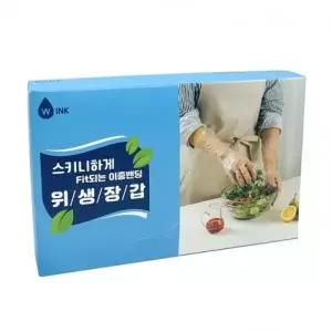 윙크 이중밴딩 비닐장갑 300매