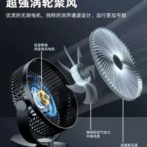 집게형 선풍기 캠핑 써큘레이터 벽걸이 무선 충전식