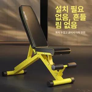 접이식 덤벨 벤치 헬스장 윗몸