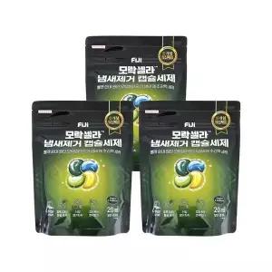 [NS홈쇼핑][ FIJI ] 엘지 피지 캡슐 세제 20개입 3개 모락셀라 땀 냄새 빨래 쉰내 제거..