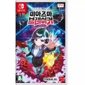 닌텐도 스위치 퇴마탐정 미아즈마브레이커 (한글판)