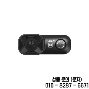 RunCam Thumb Pro 4K V2 새 버전 더 큰 FOV HD 카메라 16g Bulit in 자이로 필터 레이싱 드론 용 광각