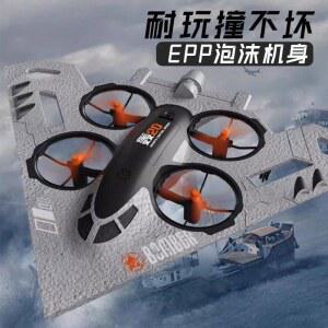 전투기 무선조종 V22 3 RC 항공기 원격 소년 비행기 제어 무선 폼 글라이더 IN 1 EPP 2 4G