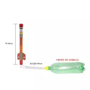날으는비행기 과학실험키트 발로밟는 페트병 에어로켓 창의력 즐거운