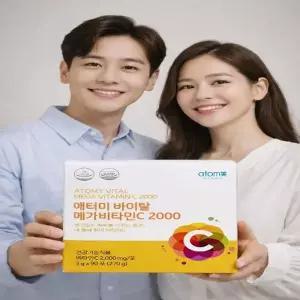 2+1 애터미 최신정품 바이탈 메가비타민C 2000 3개월분 +사은품증정