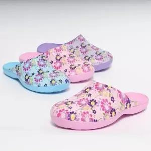 해바라기 막힘 고급 욕실화