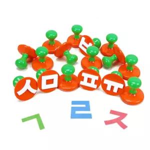 라인스탬프한글 17종 세트/미술/준비물/재료/한글/어린이집/유아/장난감/어린이/놀이/완구/숫자