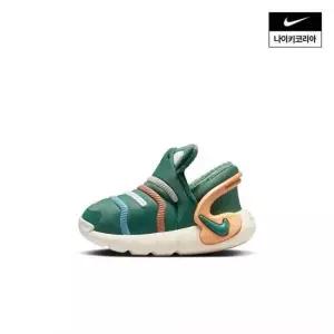 [정품]  데일리 런닝화 발편한운동화 트레킹화 겨울 봄 다이나모 2 이지온  베이비) FZ1013-300