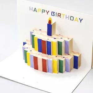 팝업 초대장 생일 축하 파티 카드 입체 편지 엽서 3D 케이크