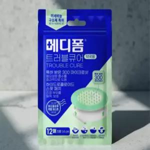 종기 패치 듀오덤 지혈대 습윤밴드 겔 뾰루지 스팟 엉덩이 고약 연고 이지덤