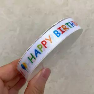 생일축하 포장 선물 리본 끈 1.5cmx22m 리본끈 생일리본끈 생일축하리본