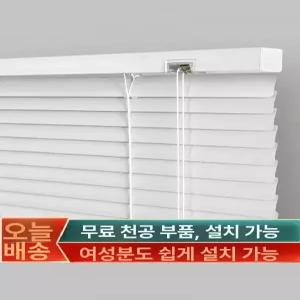 블라인드 줄 수리 로프