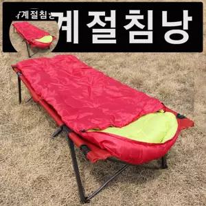 (제스트)캠핑용품 사계절 침낭 캠핑 낚시용품 야영용품 야전