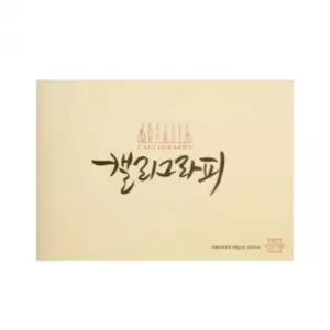 드로잉 스케치 노트 스무스 베이지 A5 북아트색지 엽서색지 표지 내지