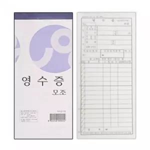 [셀러에이드]우진 영수증 모조 팩스용지 주차권용지 epson프린터 bixolon프린터