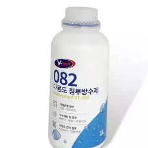 방수제 방지제 방수액 방수용 좋은 금속 부식방지 배관 녹방지 품질 방청제 옥상 부식 침투 욕실 1L