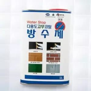 옥상방수제 방수공사페인트 방수코팅제 바르는방수액 방수제 주방욕실방수제 1L