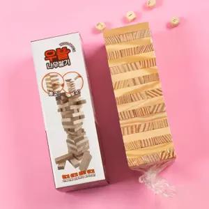 우블나무쌓기/보드게임/어린이날선물/장난감/어린이/유아/게임/어린이선물/가족게임/실내놀이/나무블럭/집