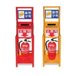 산업용 분말 소화기 보관함 거치대 재털이 받침대 W574BB4