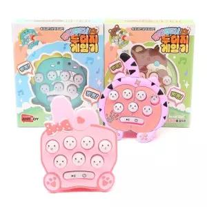 뿌띠부띠 두더지 게임기 완구 비식품 1타 6개입/초등/어린이/학생/장난감/인기/유치원/놀이/세트/가족/게임