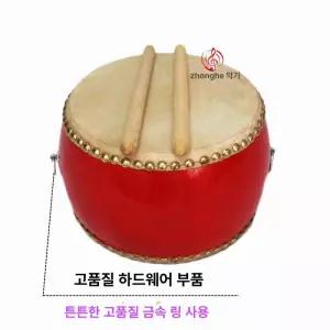 미니 난타북 국악 입문용 작은북 타악기 미니 전통 평북