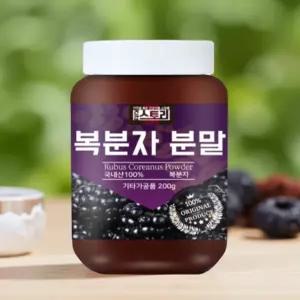 복분자 분말 고창 가루 마가루 호박씨 안동 참마 아로니아 생식