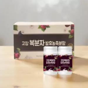 복분자 분말 고창 가루 마가루 호박씨 안동 참마 아로니아 생식