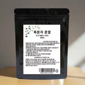 복분자 분말 고창 가루 마가루 호박씨 안동 참마 아로니아 생식