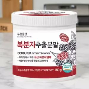 복분자 분말 고창 가루 마가루 호박씨 안동 참마 아로니아 생식