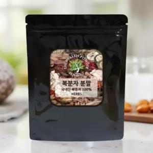 복분자 분말 고창 가루 마가루 호박씨 안동 참마 아로니아 생식