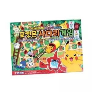피카츄 포켓몬 사다리 게임디럭스 보드게임 포켓몬스터 피카츄 포켓몬게임