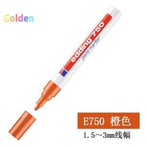 4pc 독일 Edding 750 페인트 펜 산업 환경 보호 마킹 고온 및 알코올 저항 3M 호환m
