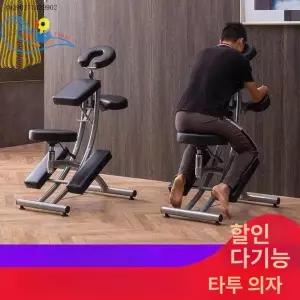 반영구전동 의자 베드 리프팅경락