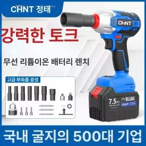 충전 열풍기 휴대용 식온풍기 히트건 난로 차량용