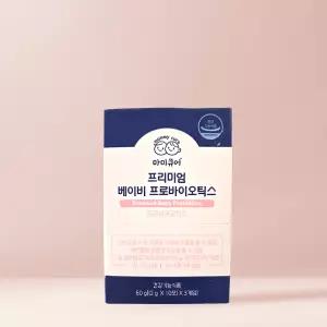 마미큐어 프리미엄 베이비 프로바이오틱스 아기 유산균 1박스 (30포)