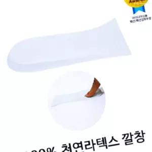 라텍스 천연 패드 사무실 관공서 쿠션깔창 학교 뒤꿈치 H08W281EFF