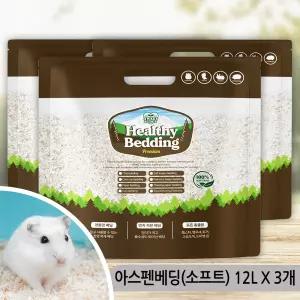 헬씨베딩 아스펜베딩 소프트 12L 햄스터베딩 x 3개