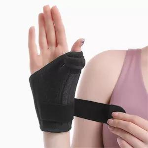 육아 통증완화 엄지 손가락 손목 지지 보호대 라이딩 터널