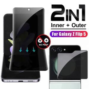 [호환품]삼성 호환 갤럭시 호환 W25 W24 Z 플립 7 FE 6 5 스크린 보호용 프라이버시 안티 스파이 외부 강화