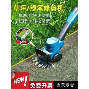 잔디깍는기계 바리깡 미니예초기 충전 1시간 핸디형 예초기 트리머