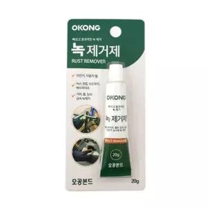 오공 녹제거제 20g 배수구 자전거 금속 공구 철문 오공마루커버시트
