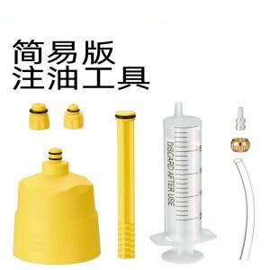 범용 자전거 유압  브레이크 오일 블리드 키트 수리 도구  마구라 호프 텍트로 스램 아비드 뮬라 헤이즈 바