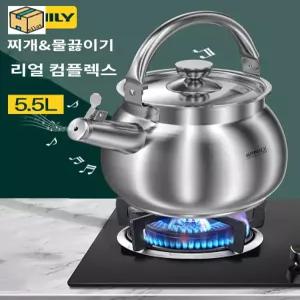 독일 스테인리스 휘파람 주방용품 주전자 대용량 인덕션 알림 물끓이기 스텐 곰솥