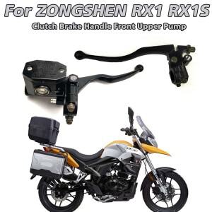ZONGSHEN 200CC PY200 ZS200-51 RX1 용 바이크 오토바이 클러치 브레이크 핸들 프론트 어퍼 펌프 액세서리