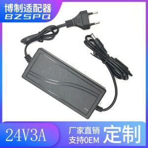 듀얼 라인 전원 공급 장치 24V3A 데스크탑 스위치 LED 스트립 라이트 워터 펌프 정수기 프린터 어댑터 다용도 전자기기