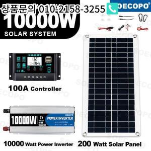 SOECOPO 가정/캠핑용 백업 태양광 시스템 10000W  키트 12V~220V 컨트롤러 패널 발전기
